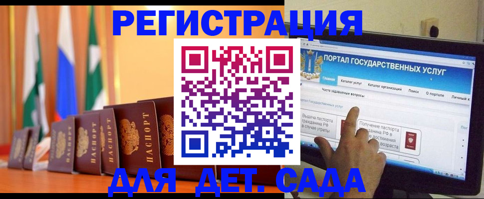 прописка гарантия в Читинской области